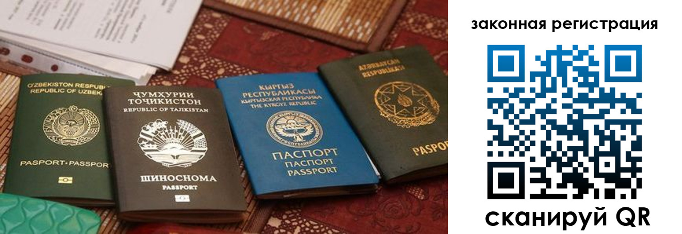 пропишу в квартире в Надыме