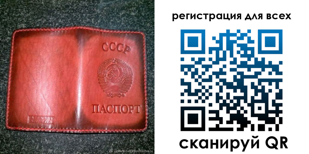 миграционный учет в Надыме