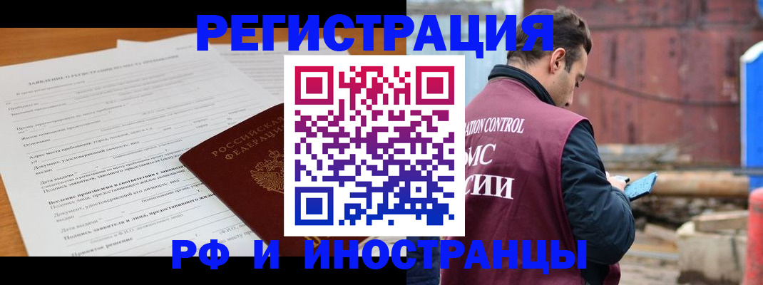 регистрация для дет. сада в Надыме