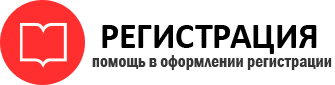 прописка в Надыме id736484